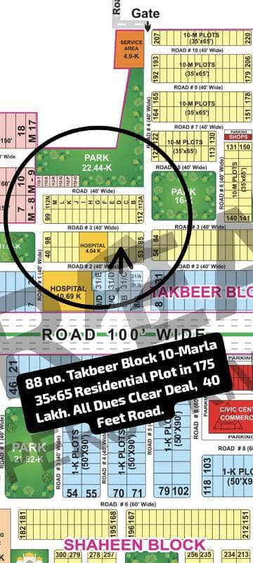 بحریہ ٹاؤن تکبیر بلاک بحریہ ٹاؤن سیکٹر B,بحریہ ٹاؤن,لاہور میں 10 مرلہ رہائشی پلاٹ 1.75 کروڑ میں برائے فروخت۔