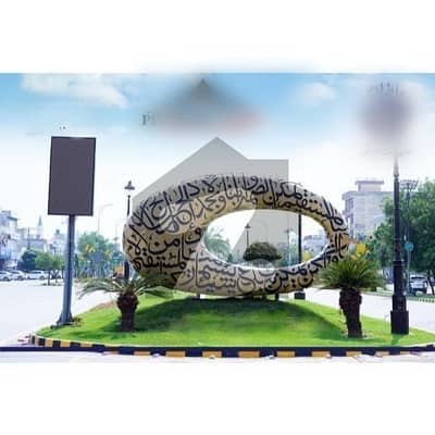 سینٹرل پارک ۔ بلاک اے1 سینٹرل پارک ہاؤسنگ سکیم,لاہور میں 5 مرلہ رہائشی پلاٹ 40.0 لاکھ میں برائے فروخت۔ سینٹرل پارک ۔ بلاک اے1 سینٹرل پارک ہاؤسنگ سکیم,لاہور میں 5 مرلہ رہائشی پلاٹ 40.0 لاکھ میں برائے فروخت۔