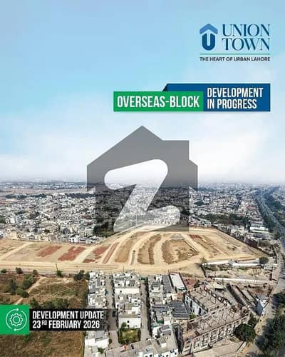 یونین ٹاؤن - بلاک بی یونین ٹاؤن,عبدالستار ایدھی روڈ,لاہور میں 5 مرلہ رہائشی پلاٹ 1.12 کروڑ میں برائے فروخت۔