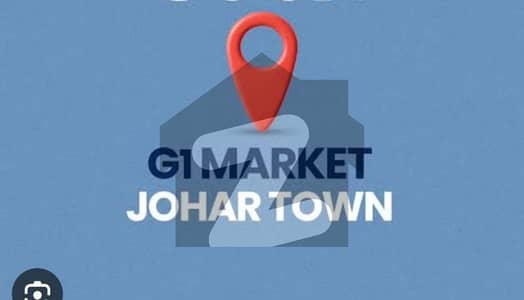 Get Your Dream Prime Location Shop In Johar Town Phase 1 - Block G1 Lahore