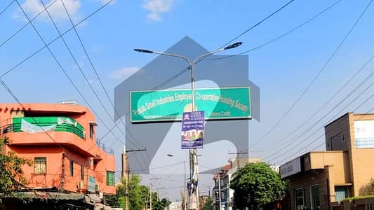 پنجاب سمال انڈسٹریز کالونی لاہور میں 14 مرلہ رہائشی پلاٹ 2.5 کروڑ میں برائے فروخت۔