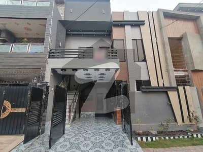 Buy Your Ideal 5 Marla House In A Prime Location Of Lahore