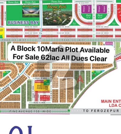 ایل ڈی اے سٹی فیز 1 ۔ بلاک اے ایل ڈی اے سٹی فیز 1 - جناح سیکٹر,ایل ڈی اے سٹی فیز 1,ایل ڈی اے سٹی,ایل ڈی اے روڈ,لاہور میں 10 مرلہ رہائشی پلاٹ 62.0 لاکھ میں برائے فروخت۔