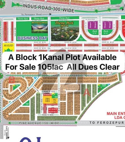 A Block 1Kanal Plot Available for Sale On Reasonable Price Near Facing Park Commercial Best Location