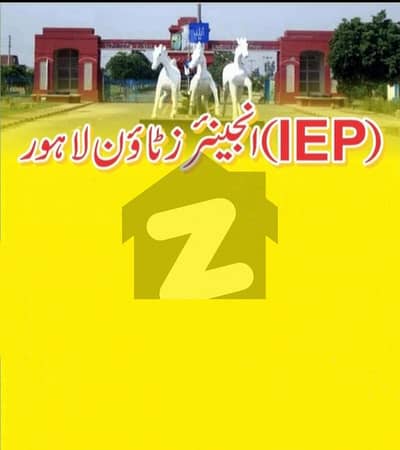 IEP Town 1 Kanal Plot Block A2 Near Park and Main Road