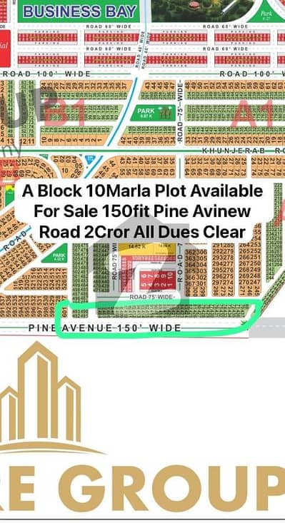 ایل ڈی اے سٹی فیز 1 ۔ بلاک اے ایل ڈی اے سٹی فیز 1 - جناح سیکٹر,ایل ڈی اے سٹی فیز 1,ایل ڈی اے سٹی,ایل ڈی اے روڈ,لاہور میں 10 مرلہ رہائشی پلاٹ 2.0 کروڑ میں برائے فروخت۔