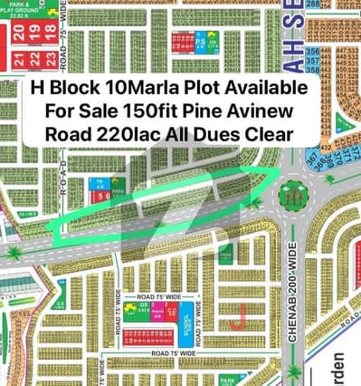 ایل ڈی اے سٹی فیز 1 ۔ بلاک ایچ ایل ڈی اے سٹی فیز 1 - جناح سیکٹر,ایل ڈی اے سٹی فیز 1,ایل ڈی اے سٹی,ایل ڈی اے روڈ,لاہور میں 10 مرلہ رہائشی پلاٹ 2.2 کروڑ میں برائے فروخت۔ ایل ڈی اے سٹی فیز 1 ۔ بلاک ایچ ایل ڈی اے سٹی فیز 1 - جناح سیکٹر,ایل ڈی اے سٹی فیز 1,ایل ڈی اے سٹی,ایل ڈی اے روڈ,لاہور میں 10 مرلہ رہائشی پلاٹ 2.2 کروڑ میں برائے فروخت۔