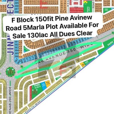 ایل ڈی اے سٹی فیز 1 ۔ بلاک ایف ایل ڈی اے سٹی فیز 1 - جناح سیکٹر,ایل ڈی اے سٹی فیز 1,ایل ڈی اے سٹی,ایل ڈی اے روڈ,لاہور میں 5 مرلہ رہائشی پلاٹ 1.3 کروڑ میں برائے فروخت۔