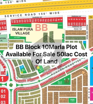 ایل ڈی اے سٹی فیز 1 - بلاک بی بی ایل ڈی اے سٹی فیز 1 - اقبال سیکٹر,ایل ڈی اے سٹی فیز 1,ایل ڈی اے سٹی,ایل ڈی اے روڈ,لاہور میں 10 مرلہ رہائشی پلاٹ 50.0 لاکھ میں برائے فروخت۔