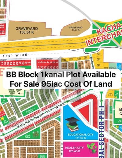 ایل ڈی اے سٹی فیز 1 - بلاک بی بی ایل ڈی اے سٹی فیز 1 - اقبال سیکٹر,ایل ڈی اے سٹی فیز 1,ایل ڈی اے سٹی,ایل ڈی اے روڈ,لاہور میں 1 کنال رہائشی پلاٹ 95.0 لاکھ میں برائے فروخت۔