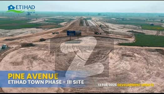 اتحاد ٹاؤن فیز 3 جیا باگا روڈ,لاہور میں 4 مرلہ کمرشل پلاٹ 2.2 کروڑ میں برائے فروخت۔