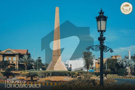 سٹی ہاؤسنگ سوسائٹی - بلاک ڈی سٹی ہاؤسنگ سوسائٹی,سیالکوٹ میں 10 مرلہ رہائشی پلاٹ 1.4 کروڑ میں برائے فروخت۔