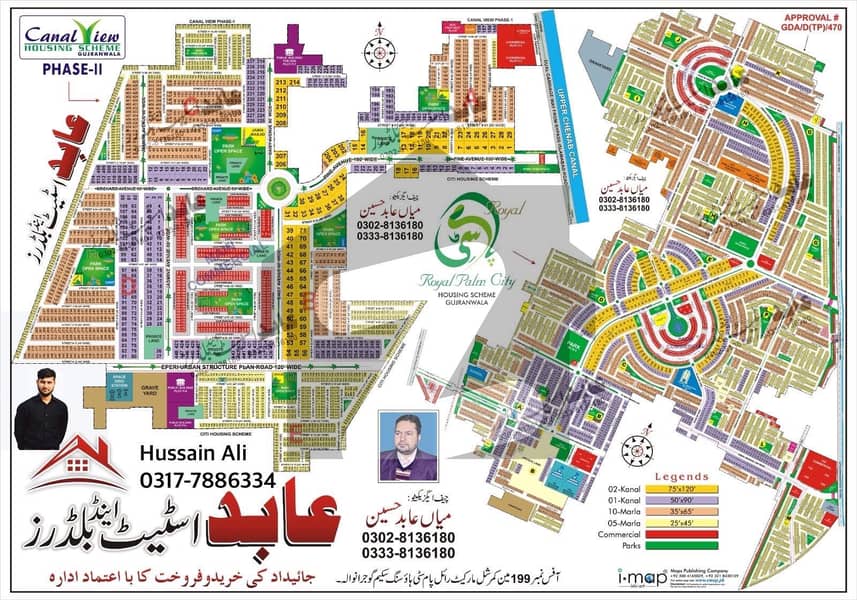 رئیل پام سٹی ایمن آباد موڑ,گوجرانوالہ میں 5 مرلہ رہائشی پلاٹ 65.0 لاکھ میں برائے فروخت۔ رئیل پام سٹی ایمن آباد موڑ,گوجرانوالہ میں 5 مرلہ رہائشی پلاٹ 65.0 لاکھ میں برائے فروخت۔