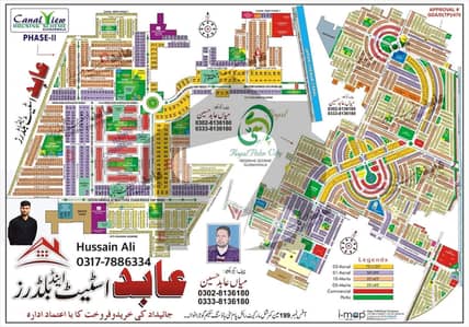 رئیل پام سٹی ایمن آباد موڑ,گوجرانوالہ میں 5 مرلہ رہائشی پلاٹ 62.5 لاکھ میں برائے فروخت۔