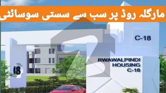 2 kanal Corner plot in C-18 Islamabad
