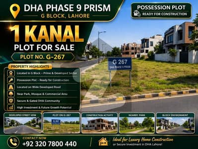 1 Kanal Possession Plot for Sale in DHA Phase 9 Prism G Block Lahore | Ready for Construction | Prime Location