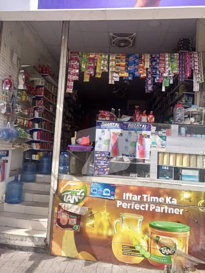 COMMERCIAL SHOP 450 GROUND + 450 BASEMENT FOR SALE IN COMMERCIAL SHOP | SMALL BUKHARI | DHA PHASE 6