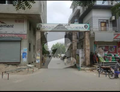 KDA Employees Co Operative Housing Society Secter 15A