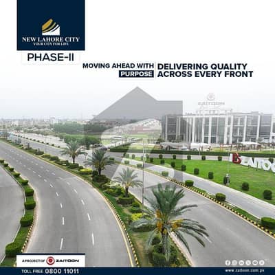 5 Marla Plot ,Plot Number 9 Block AA New Lahore Phase 2