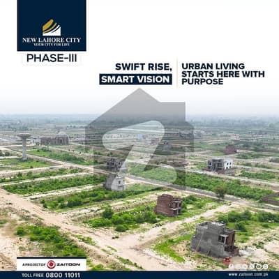 نیو لاہور سٹی - فیز 4 نیو لاهور سٹی,لاہور میں 10 مرلہ رہائشی پلاٹ 35.0 لاکھ میں برائے فروخت۔