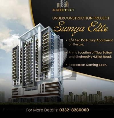 ٹیپو سلطان روڈ کراچی میں 3 کمروں کا 10 مرلہ فلیٹ 6.5 کروڑ میں برائے فروخت۔