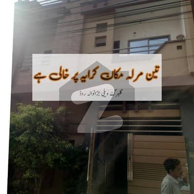 House for rent available 03096652300