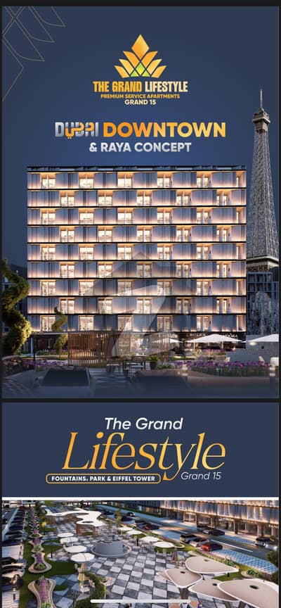 بحریہ ٹاؤن سیکٹر ای بحریہ ٹاؤن,لاہور میں 1 کمرے کا 2 مرلہ فلیٹ 80.0 لاکھ میں برائے فروخت۔