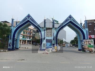 فارمینیٹی ہاؤسنگ سکیم - بلاک ایم ایم فارمانئیٹس ہاؤسنگ سکیم,لاہور میں 10 مرلہ رہائشی پلاٹ 1.0 کروڑ میں برائے فروخت۔ فارمینیٹی ہاؤسنگ سکیم - بلاک ایم ایم فارمانئیٹس ہاؤسنگ سکیم,لاہور میں 10 مرلہ رہائشی پلاٹ 1.0 کروڑ میں برائے فروخت۔