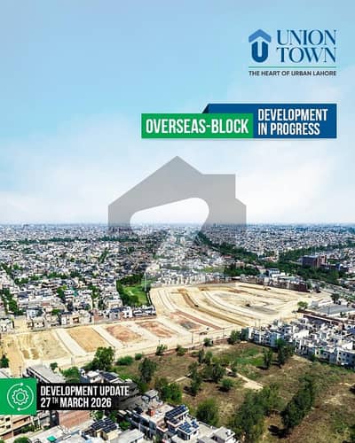 یونین ٹاؤن عبدالستار ایدھی روڈ,لاہور میں 5 مرلہ رہائشی پلاٹ 1.0 کروڑ میں برائے فروخت۔