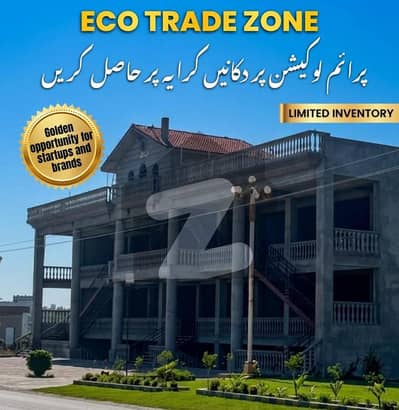 272 Sqft Ground Shop available for Sale at Attock Pindi road
