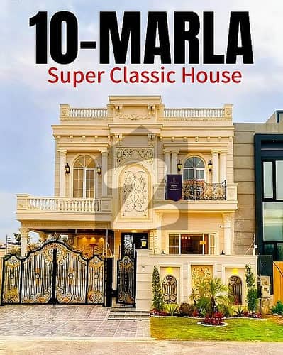 پارک ویو سٹی لاہور میں 5 کمروں کا 10 مرلہ مکان 3.1 کروڑ میں برائے فروخت۔