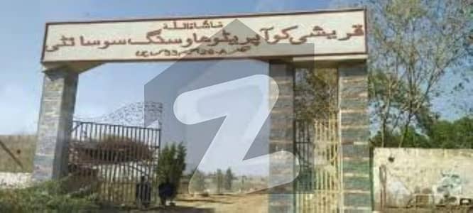 Qureshi Co Operative Housing Society in Scheme 33.