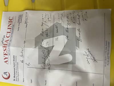 West Open House Is Available For Sale