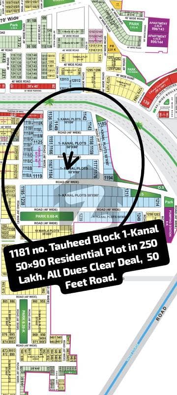 بحریہ ٹاؤن - توحید بلاک بحریہ ٹاؤن ۔ سیکٹر ایف,بحریہ ٹاؤن,لاہور میں 1 کنال رہائشی پلاٹ 2.5 کروڑ میں برائے فروخت۔