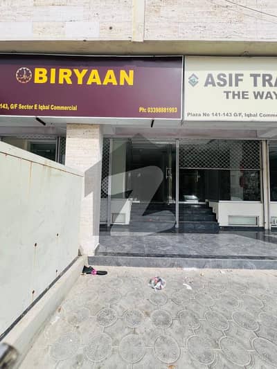 بحریہ ٹاؤن اقبال بلاک بحریہ ٹاؤن سیکٹر ای,بحریہ ٹاؤن,لاہور میں 2 مرلہ دکان 45.0 ہزار میں کرایہ پر دستیاب ہے۔