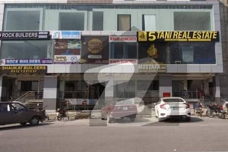 Ground Floor Shop For Sale