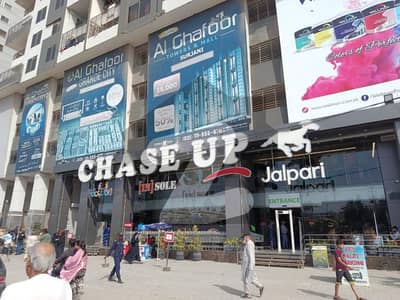 SHOWROOM SHOP AVAILABLE FOR RENT