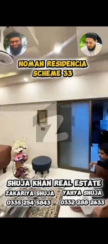 نعمان ریزیڈینشیا سکیم 33,کراچی میں 2 کمروں کا 4 مرلہ فلیٹ 1.26 کروڑ میں برائے فروخت۔ نعمان ریزیڈینشیا سکیم 33,کراچی میں 2 کمروں کا 4 مرلہ فلیٹ 1.26 کروڑ میں برائے فروخت۔