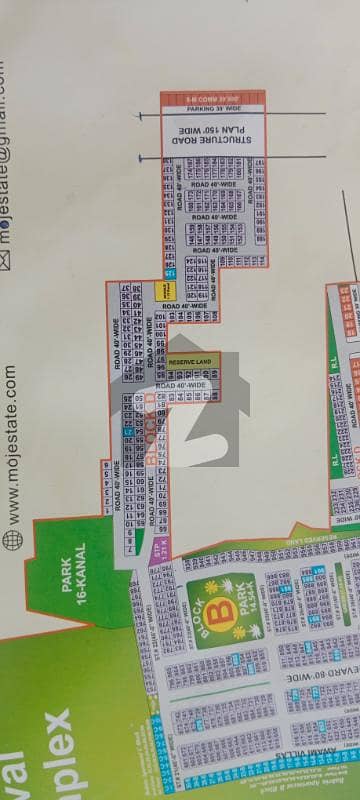 5Marla Plot available for sale at very cheapest Price