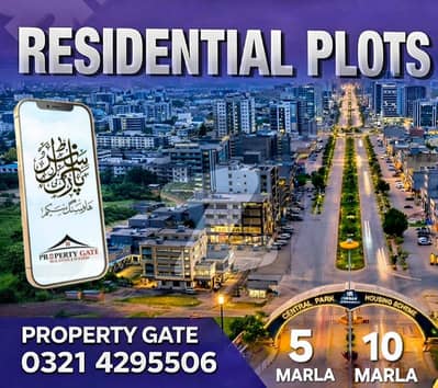 سینٹرل پارک - بلاک اے اے سینٹرل پارک ہاؤسنگ سکیم,لاہور میں 5 مرلہ رہائشی پلاٹ 88.0 لاکھ میں برائے فروخت۔