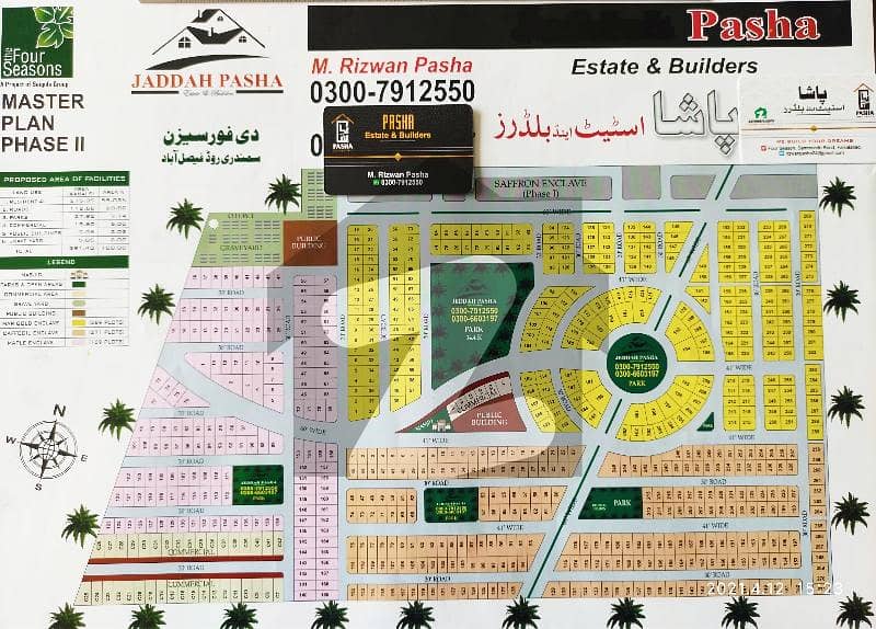 4.5 Marla Plot East Open 4.5 Marla Plot East Open