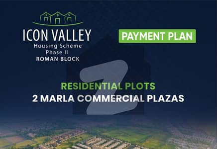 On Ground Residential And Commercial Plots Available in | LDA Approved Society | Get Possession on 35% Down payment!!!