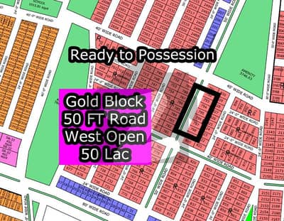 نارتھ ٹاون ریزیڈینسی سُرجانی ٹاؤن,گداپ ٹاؤن,کراچی میں 5 مرلہ رہائشی پلاٹ 50.0 لاکھ میں برائے فروخت۔