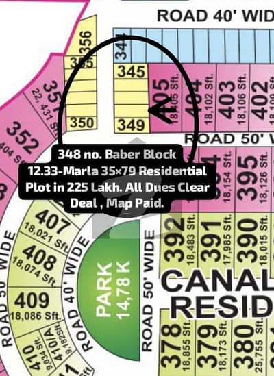348 No Baber Block 12.36 Marla (35 By 79) Residential Plot In 225 Lac All Dues Clear Deal, Map Paid Best Location For Constructing Your Dream House In Bahria Town Lahore