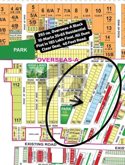 293 No. Overseas-A Block 10-Marla (35 By 65) Residential Plot in 185 Lakh Final. All Dues Clear Deal, Best Location For Constructing Your Dream House In Bahria Town Lahore.