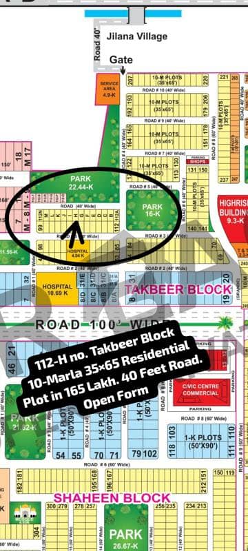 بحریہ ٹاؤن تکبیر بلاک بحریہ ٹاؤن سیکٹر B,بحریہ ٹاؤن,لاہور میں 10 مرلہ رہائشی پلاٹ 1.65 کروڑ میں برائے فروخت۔