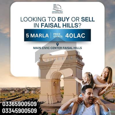 فیصل ہلز - بلاک اے فیصل ہلز,اسلام آباد میں 5 مرلہ رہائشی پلاٹ 68.0 لاکھ میں برائے فروخت۔