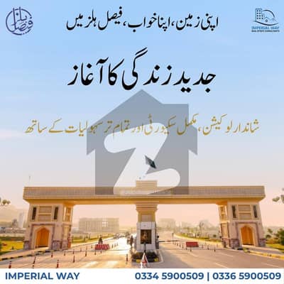 فیصل ہلز - بلاک اے فیصل ہلز,اسلام آباد میں 5 مرلہ رہائشی پلاٹ 68.0 لاکھ میں برائے فروخت۔