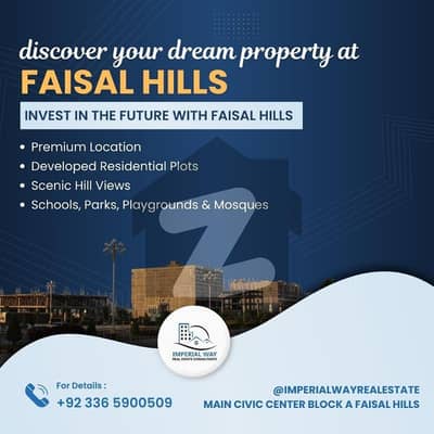 فیصل ہلز - بلاک اے فیصل ہلز,اسلام آباد میں 1 کنال رہائشی پلاٹ 1.9 کروڑ میں برائے فروخت۔