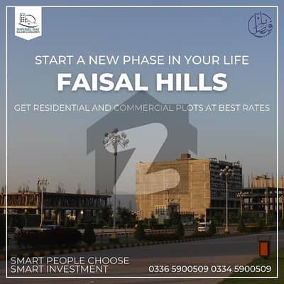 فیصل ہلز - بلاک بی فیصل ہلز,اسلام آباد میں 5 مرلہ پلاٹ فائل 21.63 لاکھ میں برائے فروخت۔